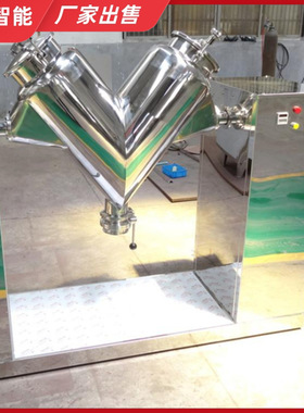 中重FTV-30L煤样干粉混合搅拌器 稳定FTV-30L煤样干粉混合搅拌器