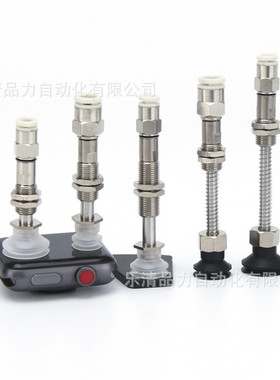 吸盘ZP3-T16UMNK3/UMSK6/UMGNK10/UMGSK-B5-B3-U2-U4-U6-04-06-02