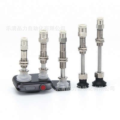 吸盘ZP3-T16UMNK3/UMSK6/UMGNK10/UMGSK-B5-B3-U2-U4-U6-04-06-02