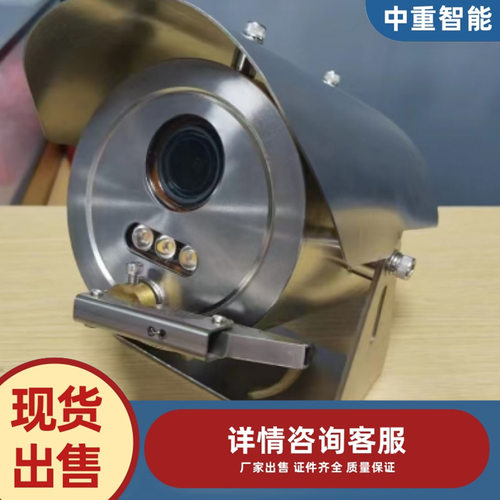支持定制KBA-127摄像仪 现货矿用摄像仪 库存充足KBA-127摄像仪