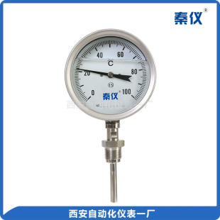 西安自动化仪表一厂 秦仪 径向抗震双金属温度计 WSSN-411
