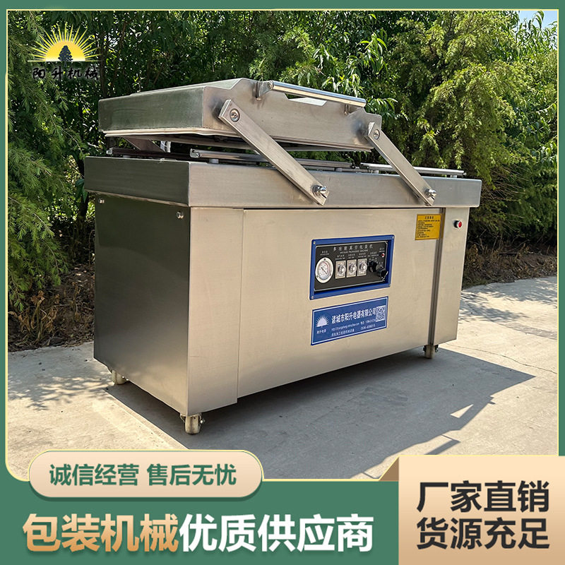 供应鱿鱼干香辣肚丝双室真空包装机  羊肚双室真空包装自动封口机