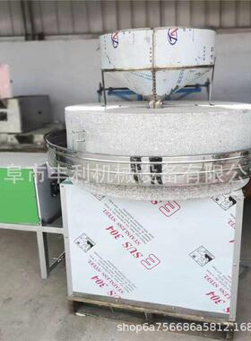 辣椒面加工石碾子 电动石磨磨面机 碾辣椒酱艾绒1.5米石碾