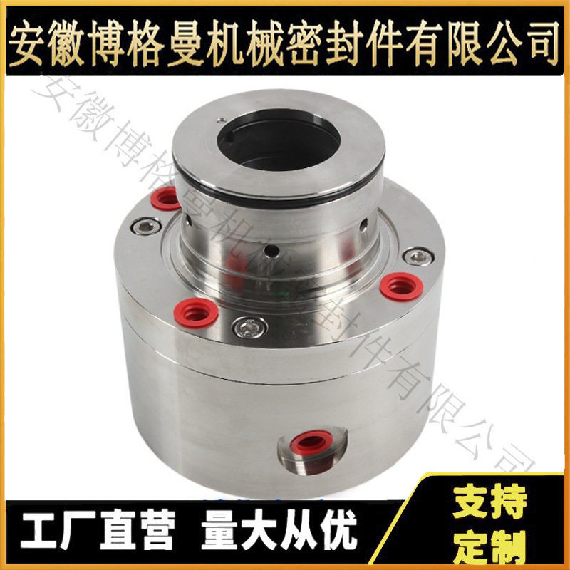 供应 GABBBI0NETA机械密封 脱硫泵用机械密封 弹簧旋转式机械密封