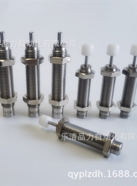 缓冲器MAS/MAC1210S/2016M/2530L/3325H/3350L/3625M/3650H米 思