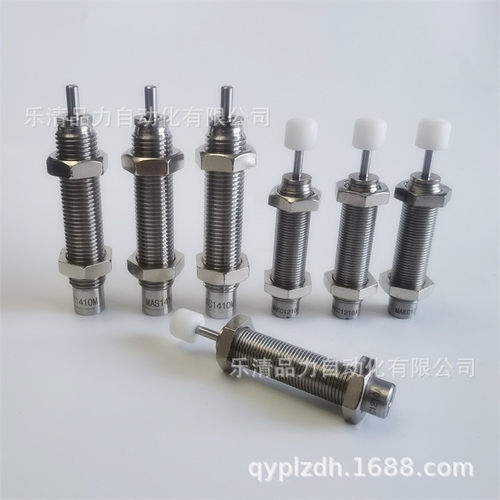 缓冲器MAS/MAC1210S/2016M/2530L/3325H/3350L/3625M/3650H米 思