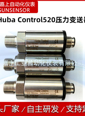 供应Huba Control压力传感器,Huba Control520压力变送器传感器