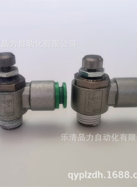 调速阀AS1201/AS1211/AS4201/AS4211-M5-04-F04-F06-F10S-F12SN-J