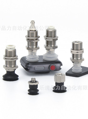 真空吸盘ZP3-Y04UMN/UMS/Y04UMGN/UMGS-B5-B5-U2-U4-U6-02-04-06