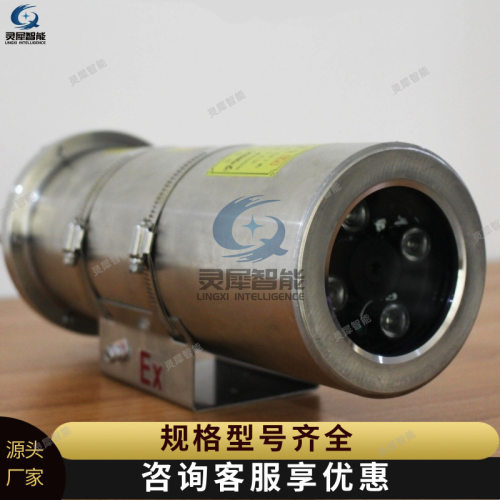 厂家供应隔爆型摄像仪 矿用光纤摄像仪 KBA127矿用隔爆型摄像仪