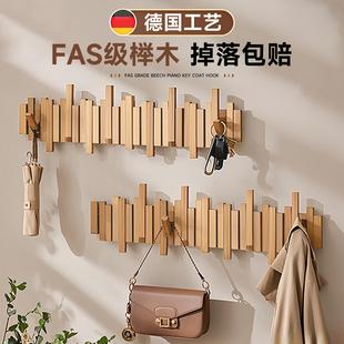 入户钢琴键挂衣架实木壁挂衣帽架挂钩玄关门口门后床头置物架轻奢