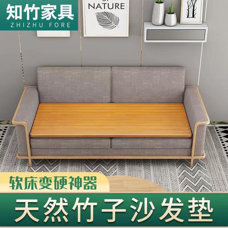 楠竹硬床板垫沙发垫夏季凉席坐垫硬板床垫护腰护脊椎沙发硬垫定制