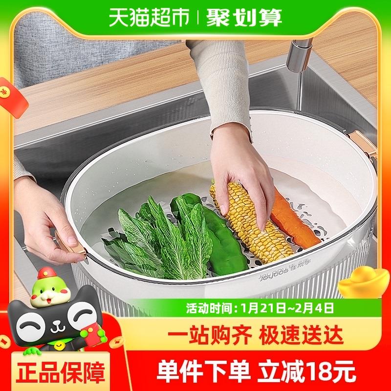 佳帮手沥水篮洗菜篮子双层洗水果篮厨房洗菜盆水果盘防尘防虫