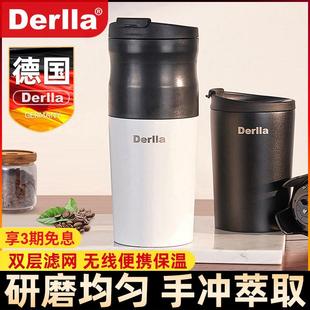 咖啡机半自动家用小型手冲杯电动研磨一体一人用 德国Derlla便携式