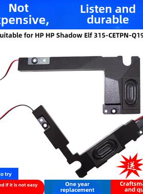 适用于Hp Hp Omen 15-Ce Tpn-Q194暗影精灵3扬声器音频扬声器