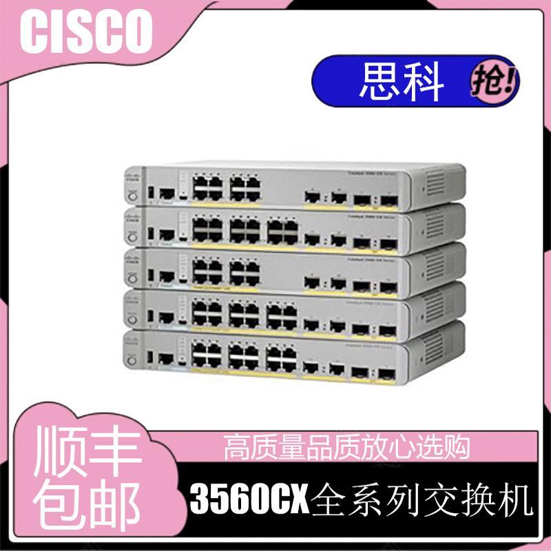 WS-C3560C/3560CG/3560CX-8TC/8PC/8PT/12TC/12PC/12PD-S思科正品