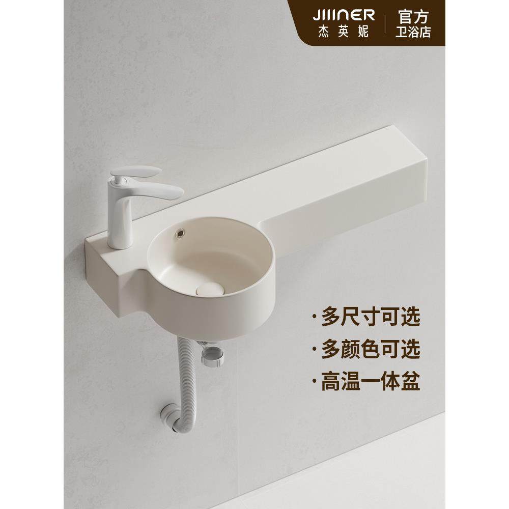 小公寓壁挂式陶瓷洗手盆浴室集成台面迷你洗手盆彩色悬挂洗手盆