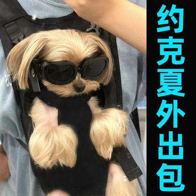 约克夏专用包小体狗狗外出便携双肩背包宠物背带胸前骑行包小型犬