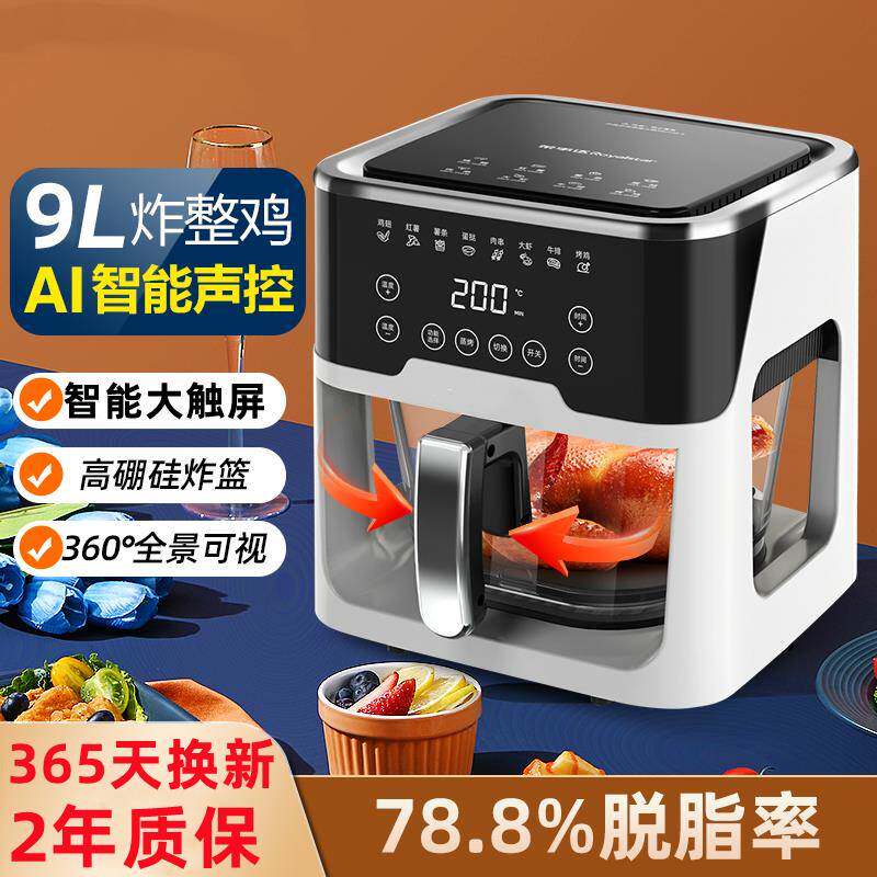 25新款全自动大容量声控空气炸锅家用新款透明烤箱微波三合一体机