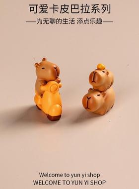可爱水车豚卡皮巴拉微景观创31276意小公盲仔盒饰品配件载桌面小