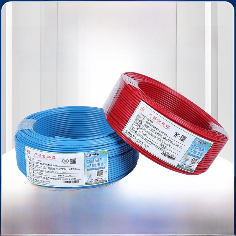 江南电缆Bv单芯线1.5/2.5/4/6方单芯单股铜芯线国标家装线