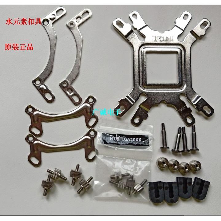 九州风神水元素120T 240水冷cpu散热器Intel1700扣具堡垒360 AM4