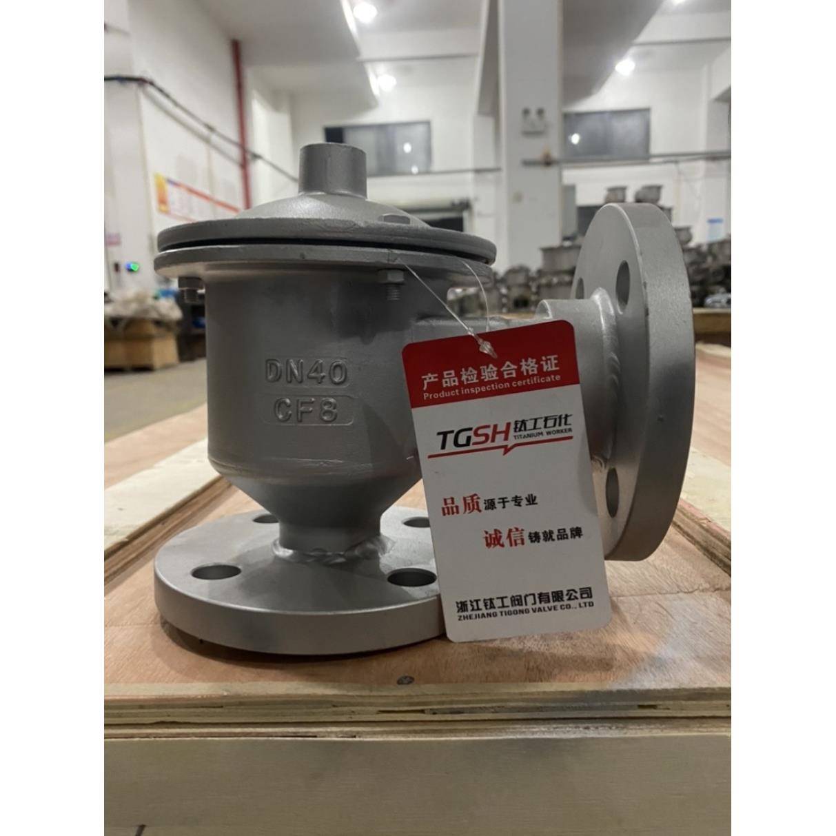 防爆阻火呼吸阀接管阻火呼吸阀接管阻火单呼阀接管阻火单吸阀