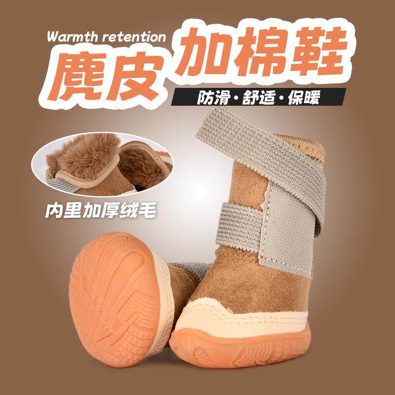 秋冬款防抓防掉泰迪比熊专用狗鞋子加厚小型犬小狗鞋软底绑带狗鞋
