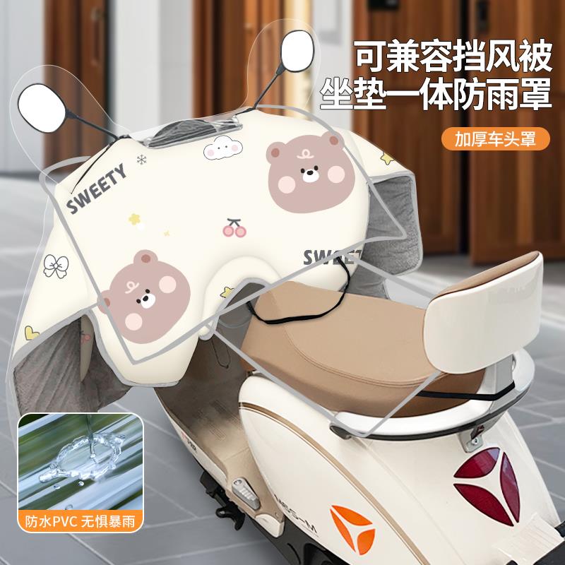 电动车防雨罩防晒通用机车车罩防水遮阳盖布车罩套电动车遮雨罩