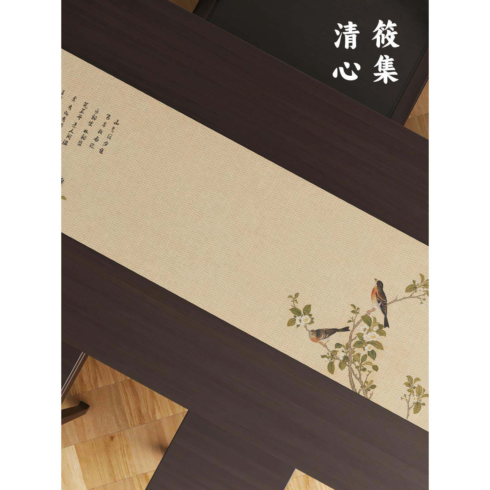 花鸟古风桌旗中国棉麻桌布茶桌垫茶席禅茶布茶桌旗布防水茶旗