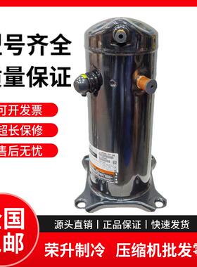 VR48 VR54KS-TFP-542 VR52KS-TFP-542 VR61KF-TFP-54E空调压缩机