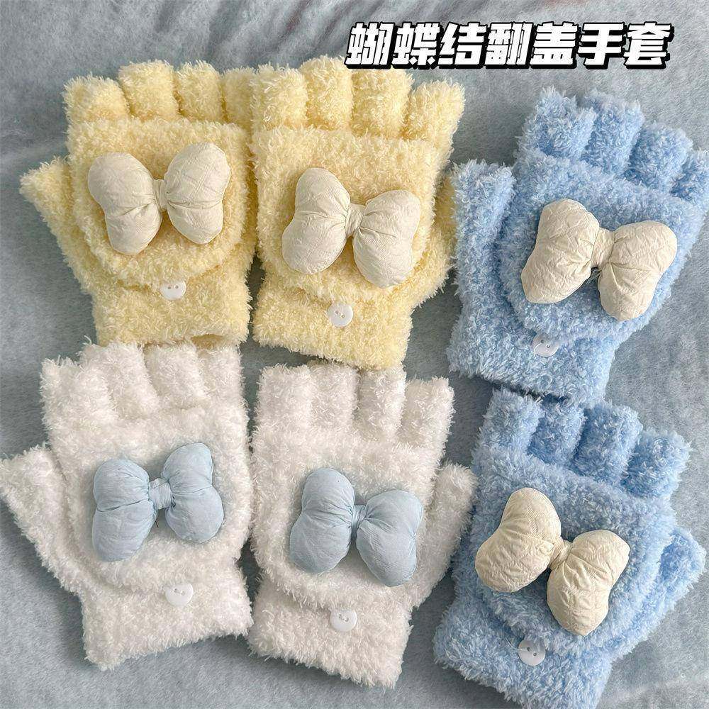 布艺蝴蝶结翻盖手套冬季新款两用漏指可触屏办公写字骑行保暖学生