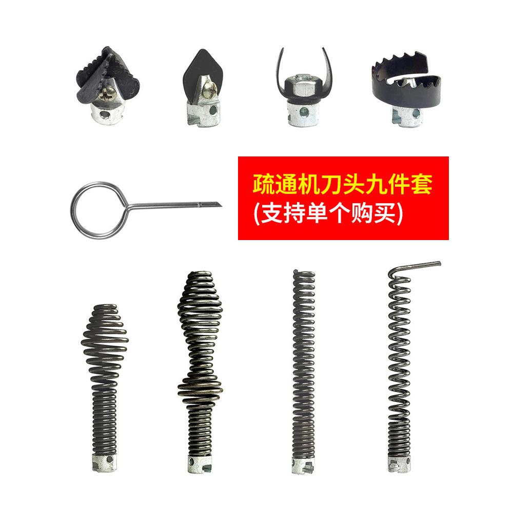 万清刀头管道疏通机配件直径16mm弹簧螺纹头带钩不带钩疏通头