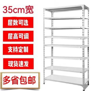 货物 35宽置物架多层角钢货架展示架家用仓储超市储物铁架拆装