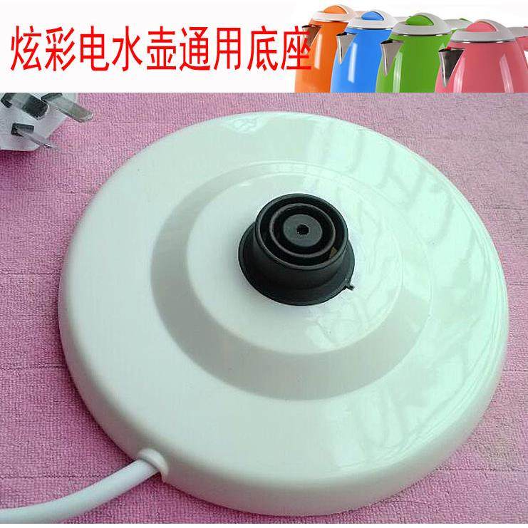 通用型加厚电热水壶底座 白色快烧壶配件 开水壶烧水壶底盘胶盘
