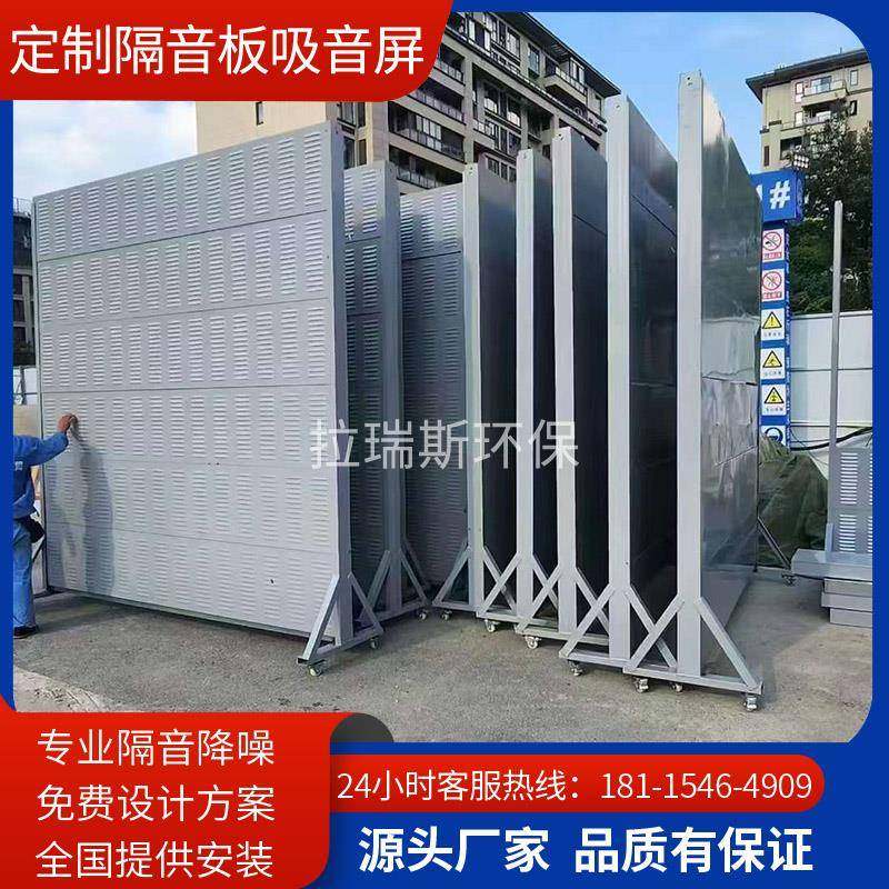 可移动隔音板空调机组吸音板室外机通风口隔音罩工业设备降噪房