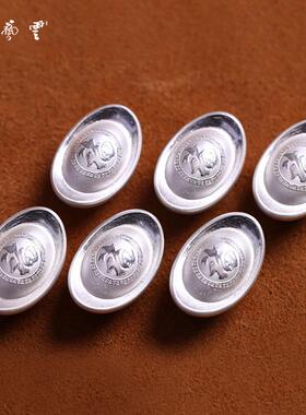 云艺堂 心银元宝足银999银锭煮水泡茶实送银招财进摆10842宝件长