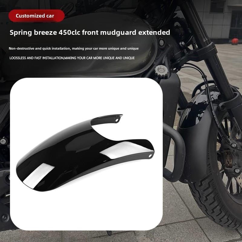 适用于东风450Clc覆古前挡泥板加宽、加长挡沙水挡延伸无损安装