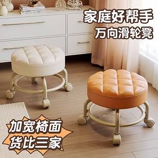 万向轮小凳子滑轮矮凳碳钢门口换鞋宿舍宝宝学步椅美缝圆轮滑椅子
