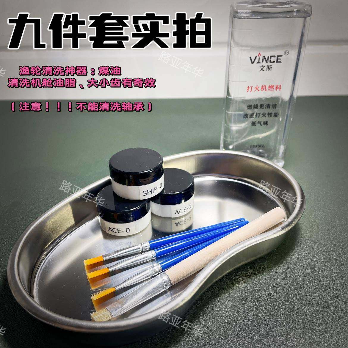 禧玛诺分装油脂鱼轮保养油路亚渔轮润滑油脂阻尼脂水滴轮鼓轮