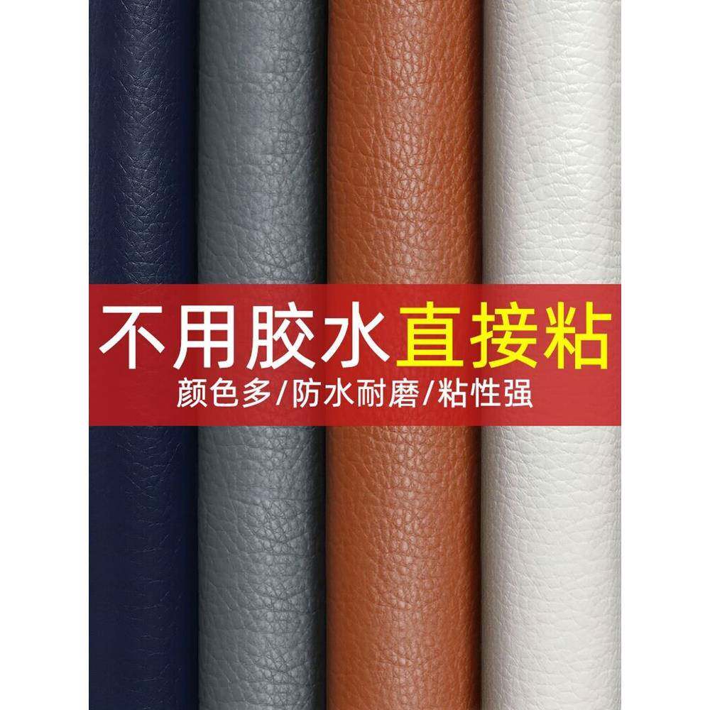 椅子皮套罩真皮椅垫沙发垫子专用防滑老板椅子扶手坐垫翻新皮椅套