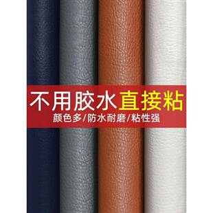 椅子皮套罩真皮椅垫沙发垫子专用防滑老板椅子扶手坐垫翻新皮椅套