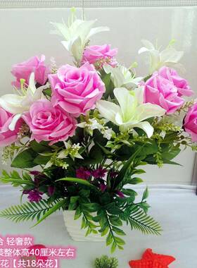 居真花（百合花玫瑰仿花绢组合花）假花花家客厅47521餐桌装饰花