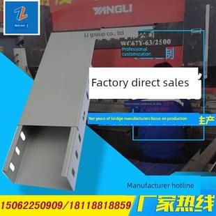 0.8 喷涂镀锌热镀锌桥架热镀锌防火桥架梯式 桥架线槽100