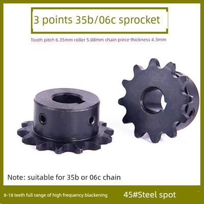 45钢3点8-18齿35B06C炼轮炼精孔工业齿轮10/12/15/16/17/18