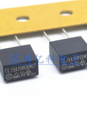 T1A T2A T3.15A T5A安250V方形保险丝管CQMST液晶电源板MST功得CQ