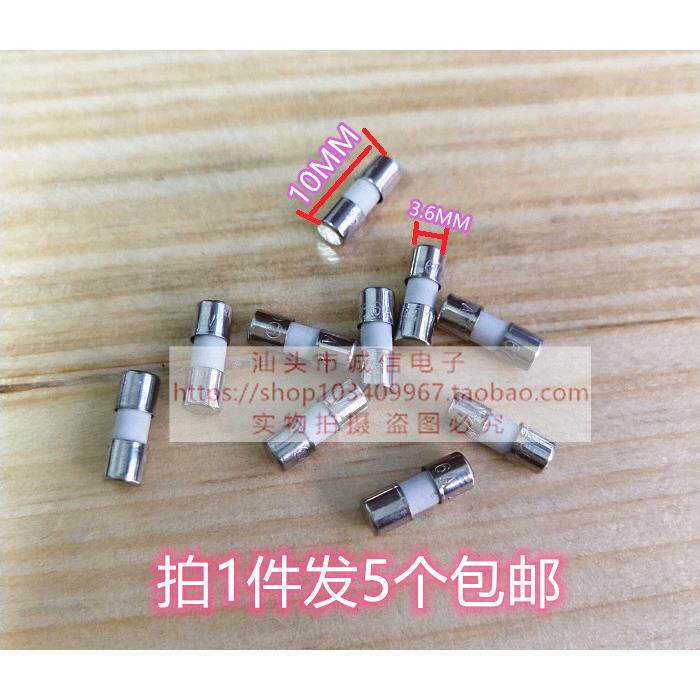 5个 陶瓷保险丝3.6X10 3*10MM T1A2A3.15A4A5A6.3A8A10A 250V无脚