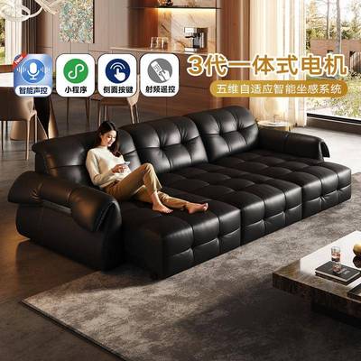 帝乐曼伸缩多功能沙发靠墙客厅家用大户型黑色智能电动沙发床两用