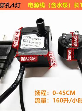 造雾盆湿喷雾化加器带灯抽水泵件潜水泵流水摆喷泉假20734山景鱼