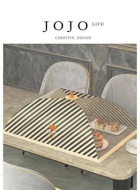 乔乔是l。Pd。杂货先生。食物盖可折叠剩菜防蝇防尘餐桌盖|橙色